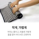 편한의료기 | 한일의료기 온열 찜질기, 생리통에도 최고였어요!