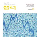 샘터산업 이미지