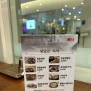 강창구찹쌀진순대 판교테크원점