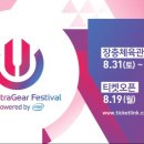 울트라 피씨방 이미지