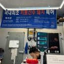 산수정육점 - 광양시 | [바른청년고기 /청주 프리미엄 정육점의 품격 🥩/ 파라곤 아파트 정육점 👍🏻/ 쌈채소🥬 무료제공까지]