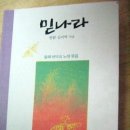 우두머리 Daum카페
