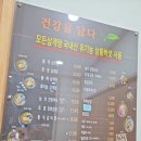 산호대로30길-5 이미지