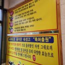 반찬천국 이미지