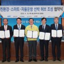 (주)한국환경과학기술연구원 - 2270 | (주)한국환경과학기술연구원