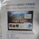 작은자의집 - 논산시 | 작은자의집