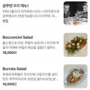 [서울 맛집] 서울에서 이탈리아를 느끼고 싶다? 마곡핫플 “비바나폴리” 다녀온 후기〰️