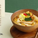 해장이랑국수