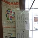 황금상회.식당