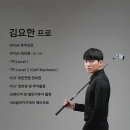 GM 골프아카데미 네이버블로그