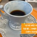 오렌지프로파일커피랩