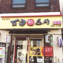 도쿄스시 이미지