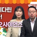 디에스엔지니어링