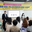 마스터정비 이미지