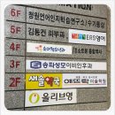 송파성모이비인후과의원 이미지