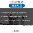 신기면행정복지센터 이미지