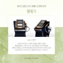 제이드의원 이미지