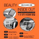 토탈인력