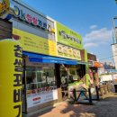 오케이찹쌀꽈배기 - 울주군 장터1길 22 | 오케이찹쌀꽈배기