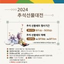 양평푸드센터사회적협동조합
