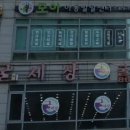 학산사거리 이미지