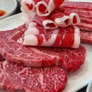 우리한우식당 이미지