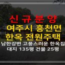 광주역공인중개사사무소 이미지