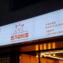 경기도 수원시 팔달구 장다리로233번길 이미지