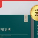 청명식품