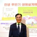 행복교실 이미지