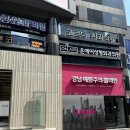 고르다치과 이미지