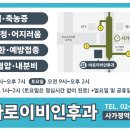 바로이비인후과의원 이미지