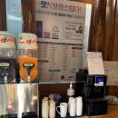 꽃잔디식당 네이버블로그