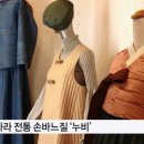 누비문화원 이미지