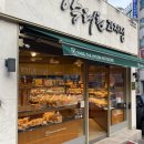 양태현과자점 | [내돈내산 솔직후기] 부산 양정 시민공원 로컬 현지인 빵집 맛집 카페 케이크 양태현과자점