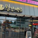 파리바게뜨 임동제니스 이미지