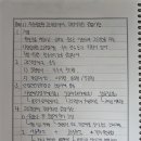 승현산업 이미지