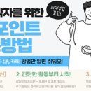 제이그리고시