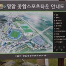영암종합스포츠타운 야구장 이미지