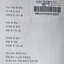2024년 새로운 시작 내 삶을 바꾸는 좋은 습관 만들기 | 삶의 결을 바꾸는 소소한 지혜, 『어른의 습관』