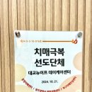 케어박사복지센터 이미지