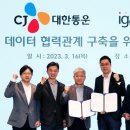 주식회사 프리웍스