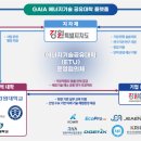 대학기술공유