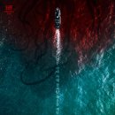 (주)피버엔터테인먼트 | 영화 씨 피버(Sea Fever, 2019) 리뷰