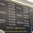 아리랑약국 | 박만배아리랑보쌈, 브레이크타임없는 목포보쌈맛집 솔직후기