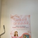 가인초밥 이미지