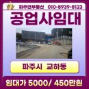 황금자동차 공업사 이미지