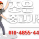 화정천서로6길 이미지