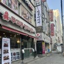 영미유통 이미지