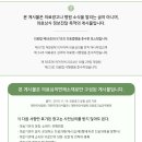 리더스한의원 이미지